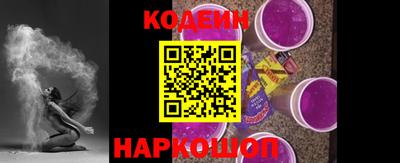 мефедрон Шахты