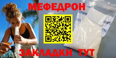 ешки Шелехов