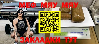 COCAINE Шебекино