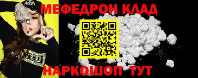 COCAINE Шебекино