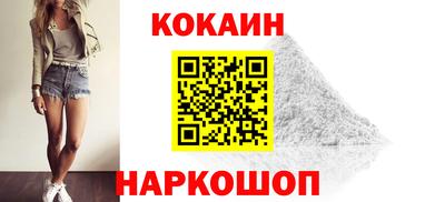 ешки Шелехов