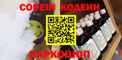 мефедрон Шахты