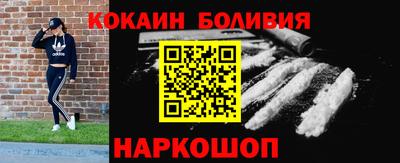 мефедрон Шахты