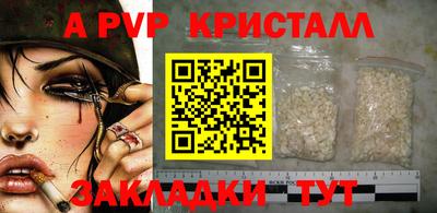 COCAINE Шебекино
