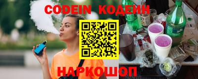 ешки Шелехов