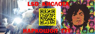 мефедрон Шахты