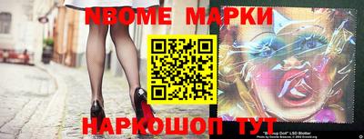 мефедрон Шахты