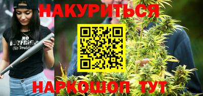 мефедрон Шахты