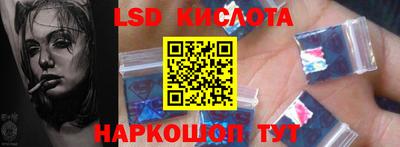ешки Шелехов