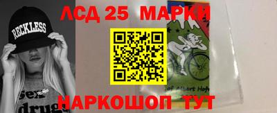 ешки Шелехов