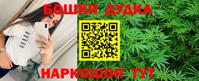 мефедрон Шахты