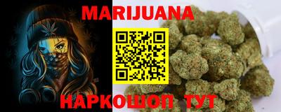 COCAINE Шебекино