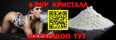 ешки Шелехов