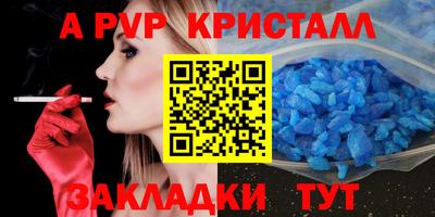 мефедрон Шахты