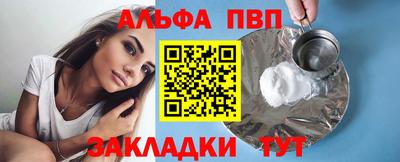 мефедрон Шахты