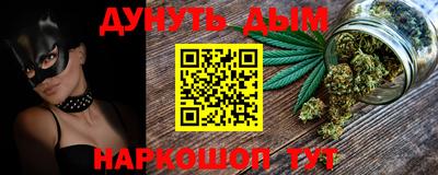 мефедрон Шахты
