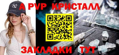 COCAINE Шебекино