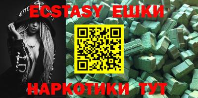 ешки Шелехов