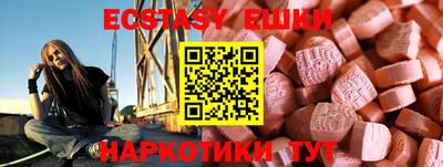мефедрон Шахты