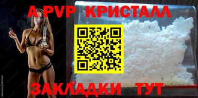 COCAINE Шебекино