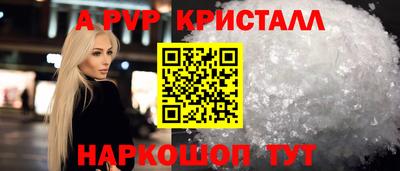 ешки Шелехов