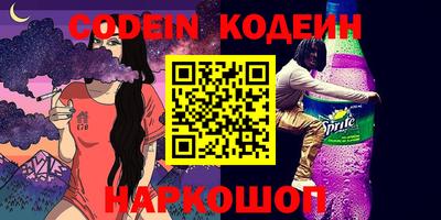 мефедрон Шахты