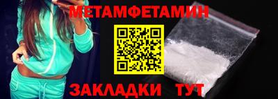 ешки Шелехов