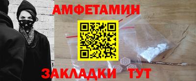 мефедрон Шахты