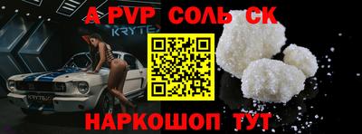 мефедрон Шахты
