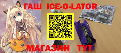 ешки Шелехов