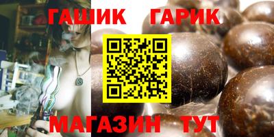 ешки Шелехов