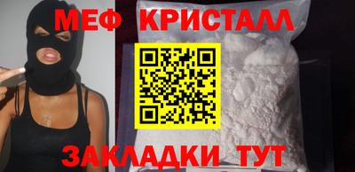 COCAINE Шебекино