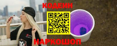 COCAINE Шебекино