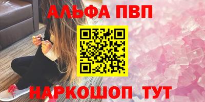 мефедрон Шахты
