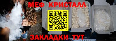 COCAINE Шебекино