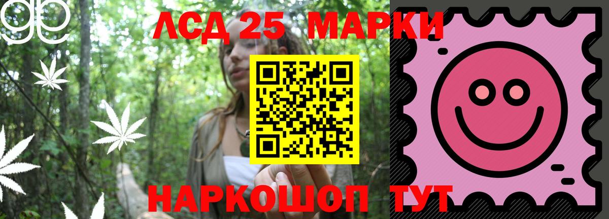 LSD-25 экстази кислота Воскресенск