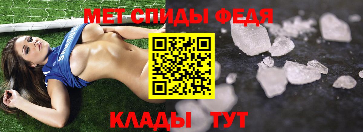 Первитин пудра  Вход с VPN  МЕТАМФЕТАМИН  Воскресенск 