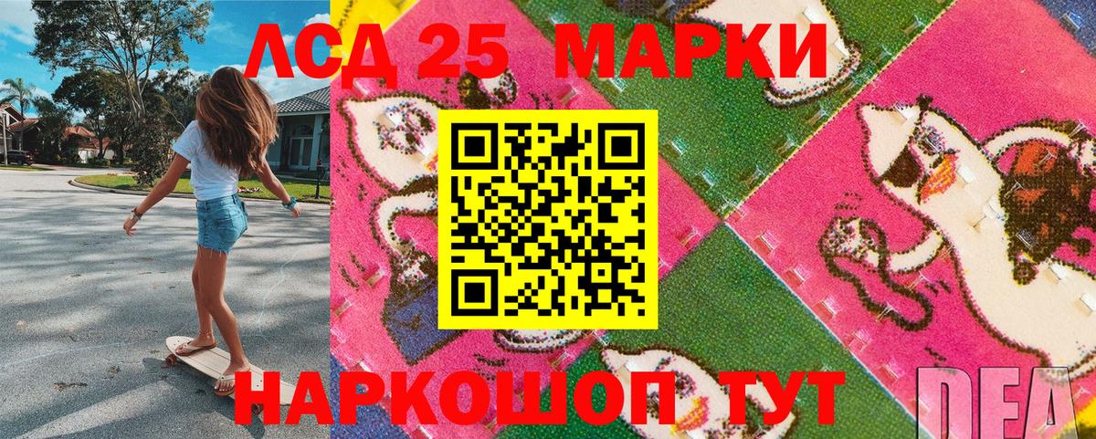 Наркотические марки 1,5мг Воскресенск