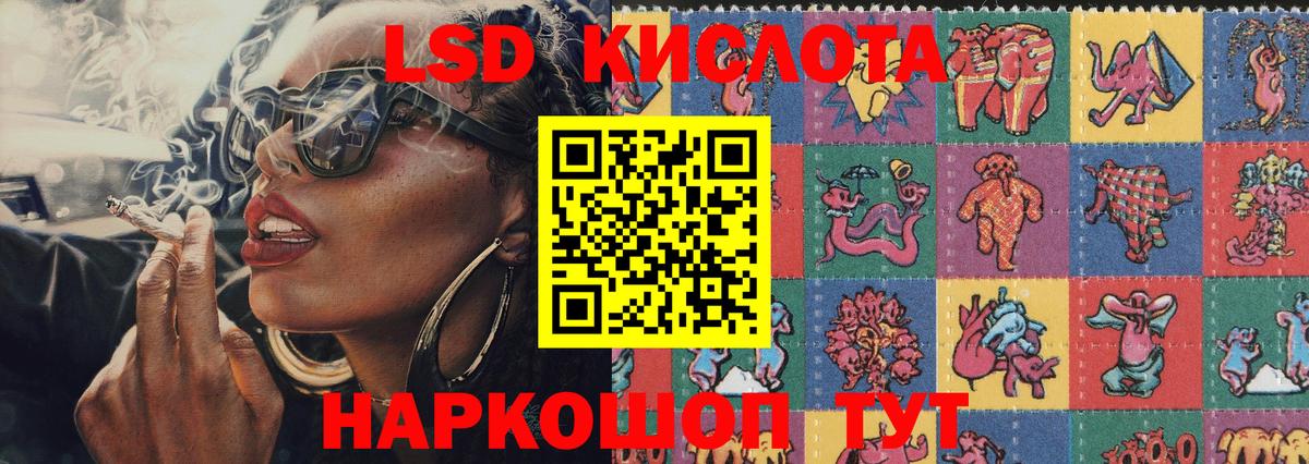 Воскресенск  Марки 25I-NBOMe 1,8мг  Марки 25I-NBOMe  Марки 25I-NBOMe 1,8мг  Вход с VPN 