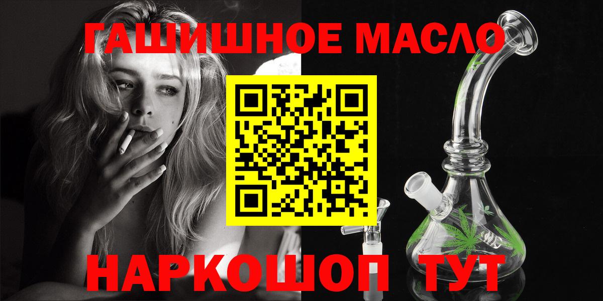 Дистиллят ТГК Wax Воскресенск
