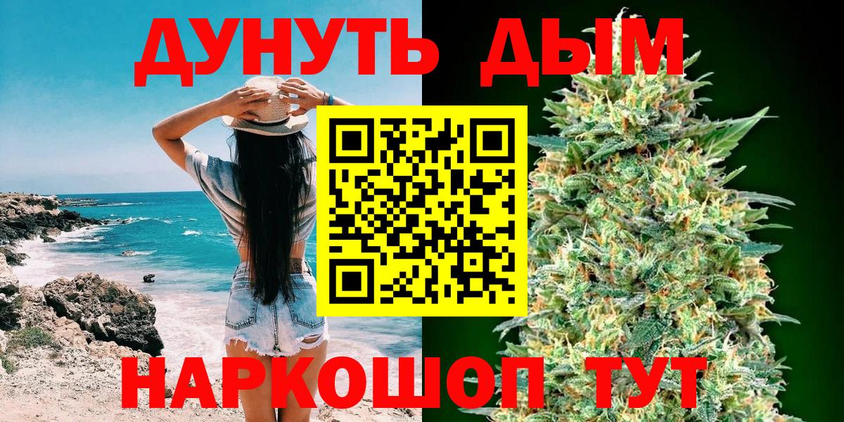Каннабис индика  Вход с VPN  Шишки марихуана тримм  Шишки марихуана THC 21%  Воскресенск 